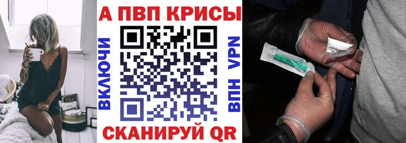 Купить наркотик Куйбышев Амфетамин  Codein  Бошки Шишки  COCAIN  СК 