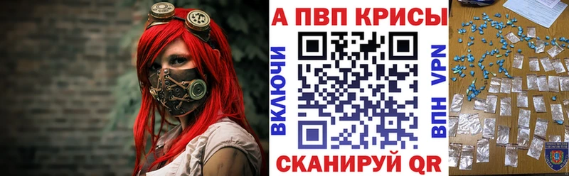 mega ССЫЛКА  Куйбышев  Alfa_PVP VHQ 