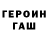 Бошки Шишки VHQ v.v. tyschyshyn