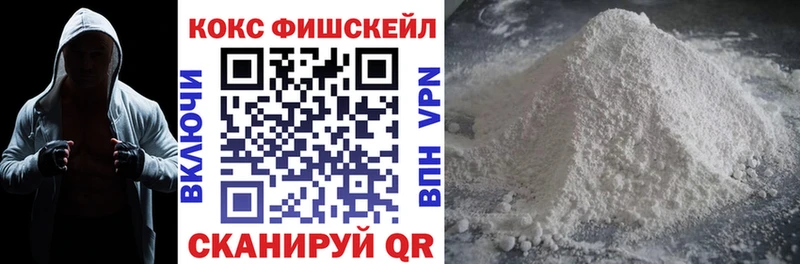 Кокаин 97%  что такое   Куйбышев 