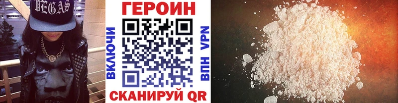 ГЕРОИН VHQ  Куйбышев 