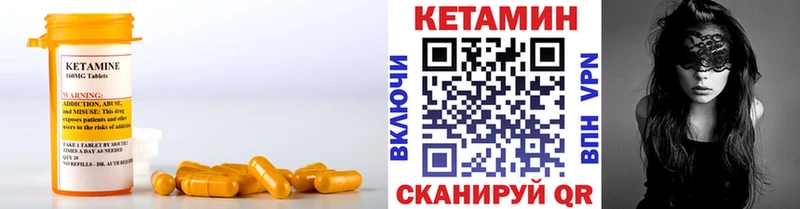 где купить наркоту  Куйбышев  КЕТАМИН ketamine 