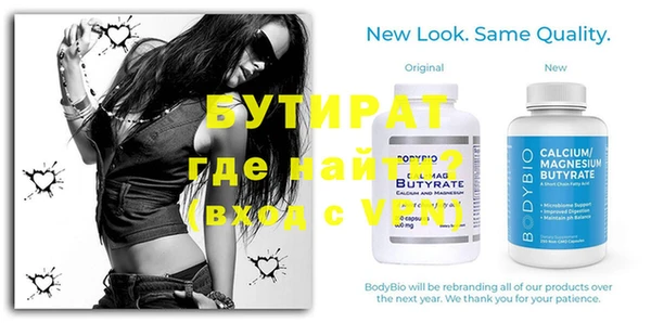 стаф Балахна