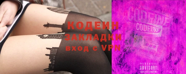 стаф Балахна