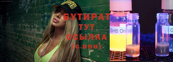 таблы Балабаново