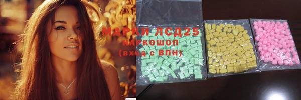 таблы Балабаново