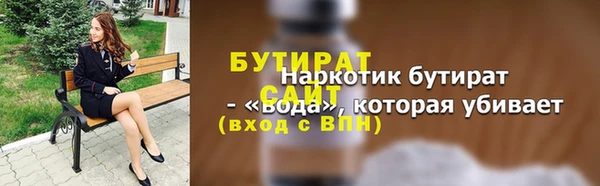jwh Баксан