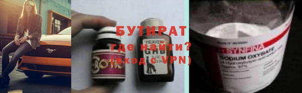 таблы Балабаново