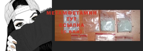 таблы Балабаново