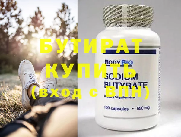 стаф Балахна