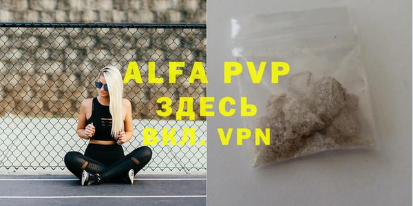 таблы Балабаново