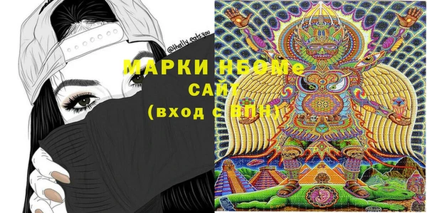стаф Балахна