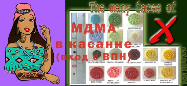 таблы Балабаново