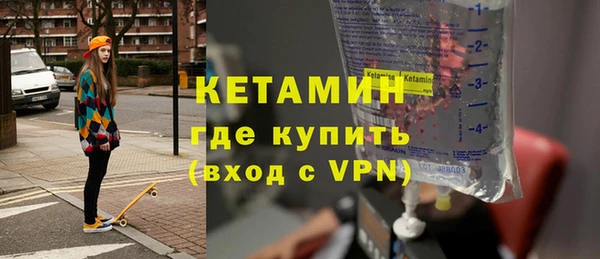 стаф Балахна