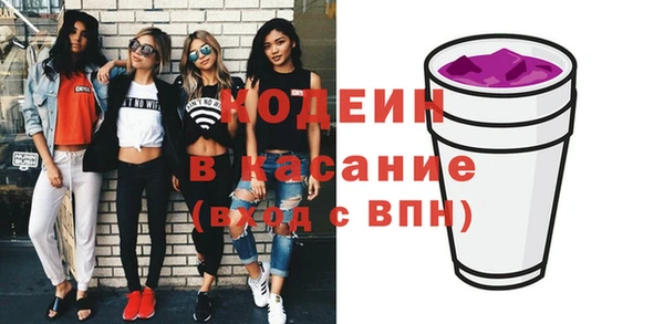 стаф Балахна
