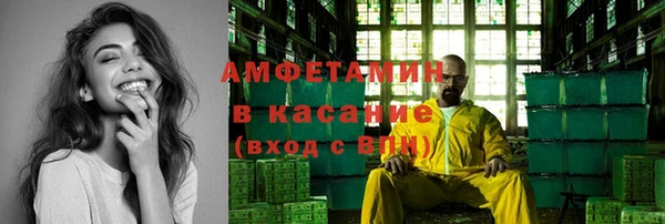 стаф Балахна