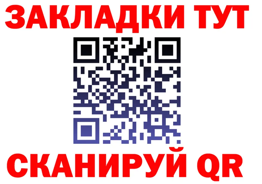 Конопля тримм ТОР площадка omg Куйбышев