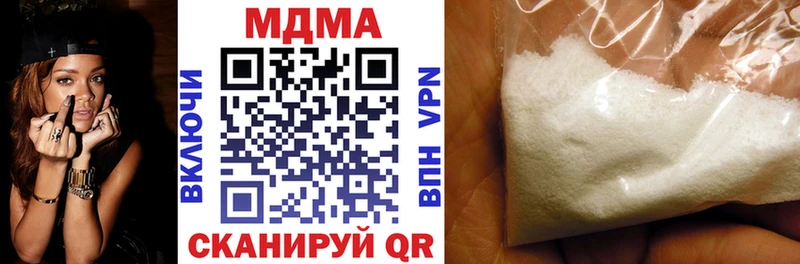 МДМА VHQ Куйбышев
