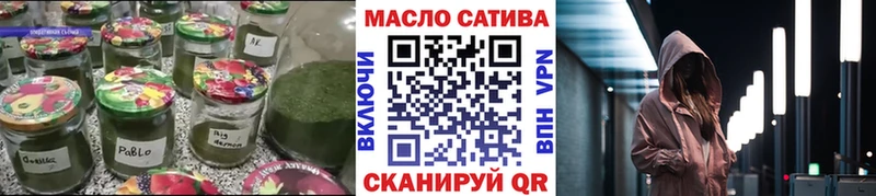 Дистиллят ТГК жижа  кракен   Куйбышев  наркотики 