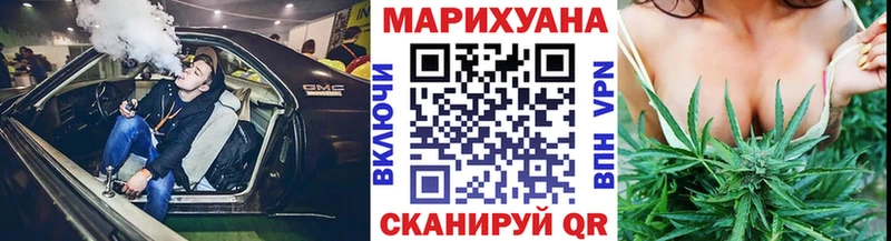 Каннабис OG Kush  купить  цена  Куйбышев 